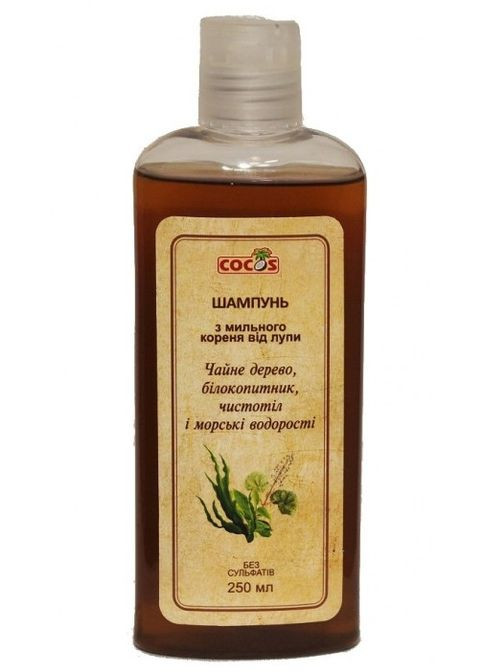 Натуральний шампунь з мильним коренем від лупи Shampoo 250ml (342573-113959) Cocos (368607202)