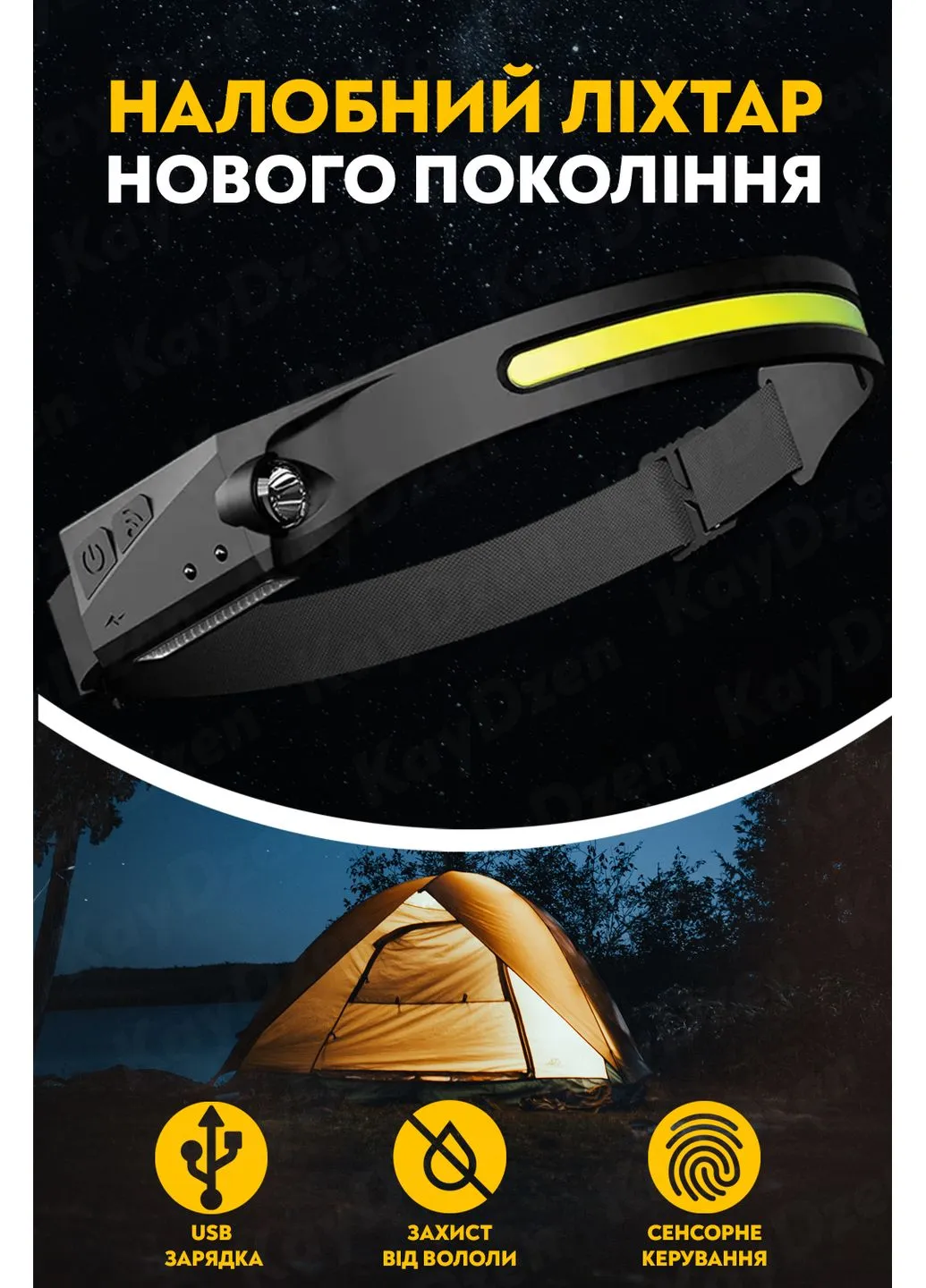 Ліхтарик UKC (383043030)
