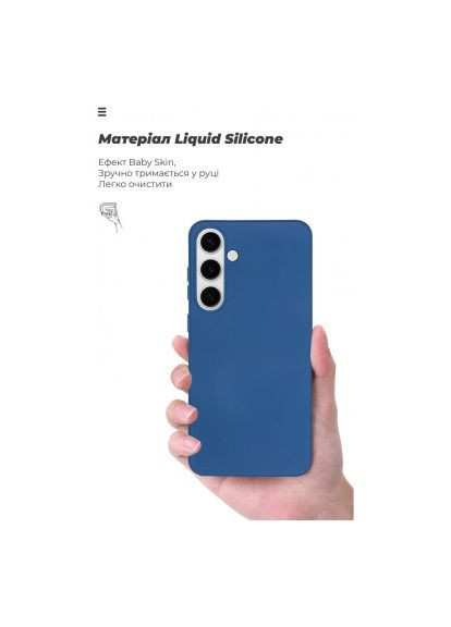 Чохол до мобільного телефона (ARM72493) ArmorStandart ICON Case Samsung S24 Plus Dark Blue (278074044)