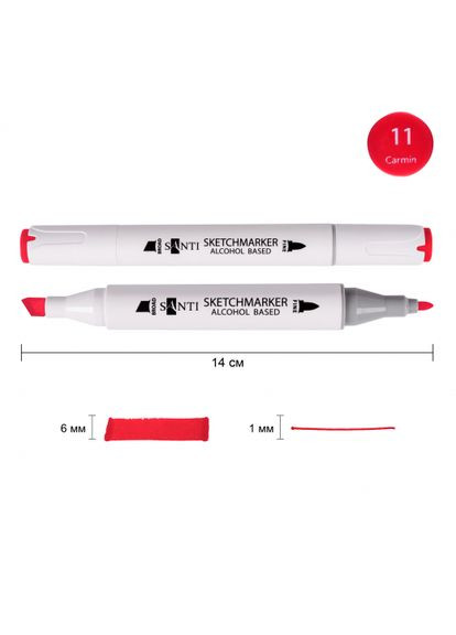 Маркер спиртовой Professional SA-11 390856 карамин Santi (364755773)