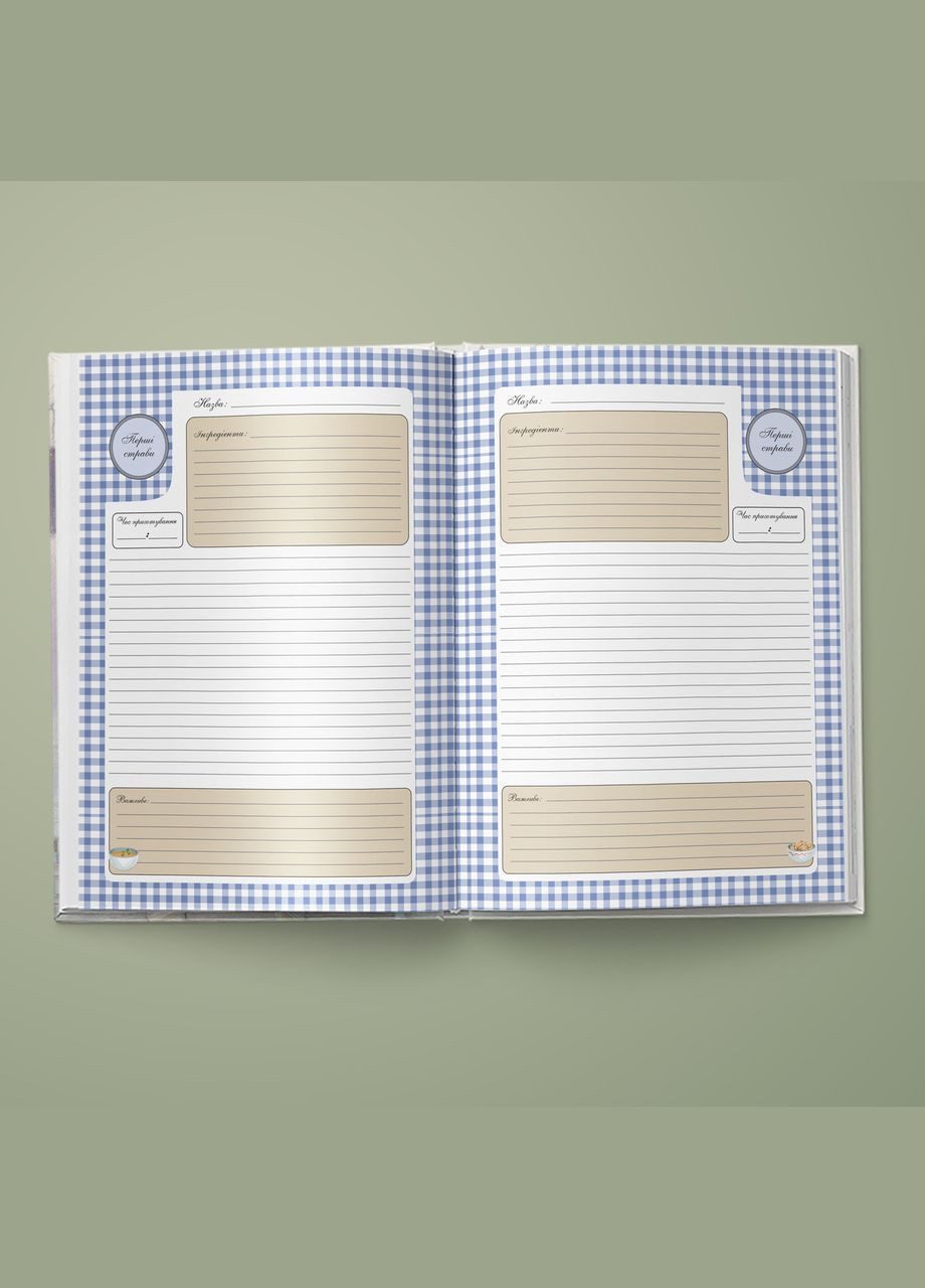 Кулінарний рецептів "Різнокольорові макаруни і маршмеллоу у чашці (квіти на задньому фоні)" Кавун блокнот для запису (316063968)