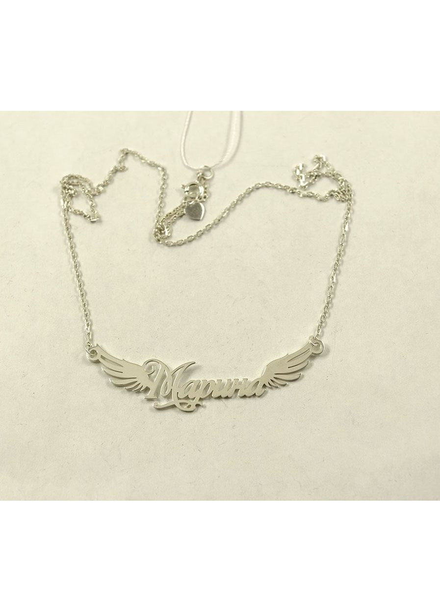 Именная цепочка Марина 9094 SE, размер Maxi Silver (353497443)