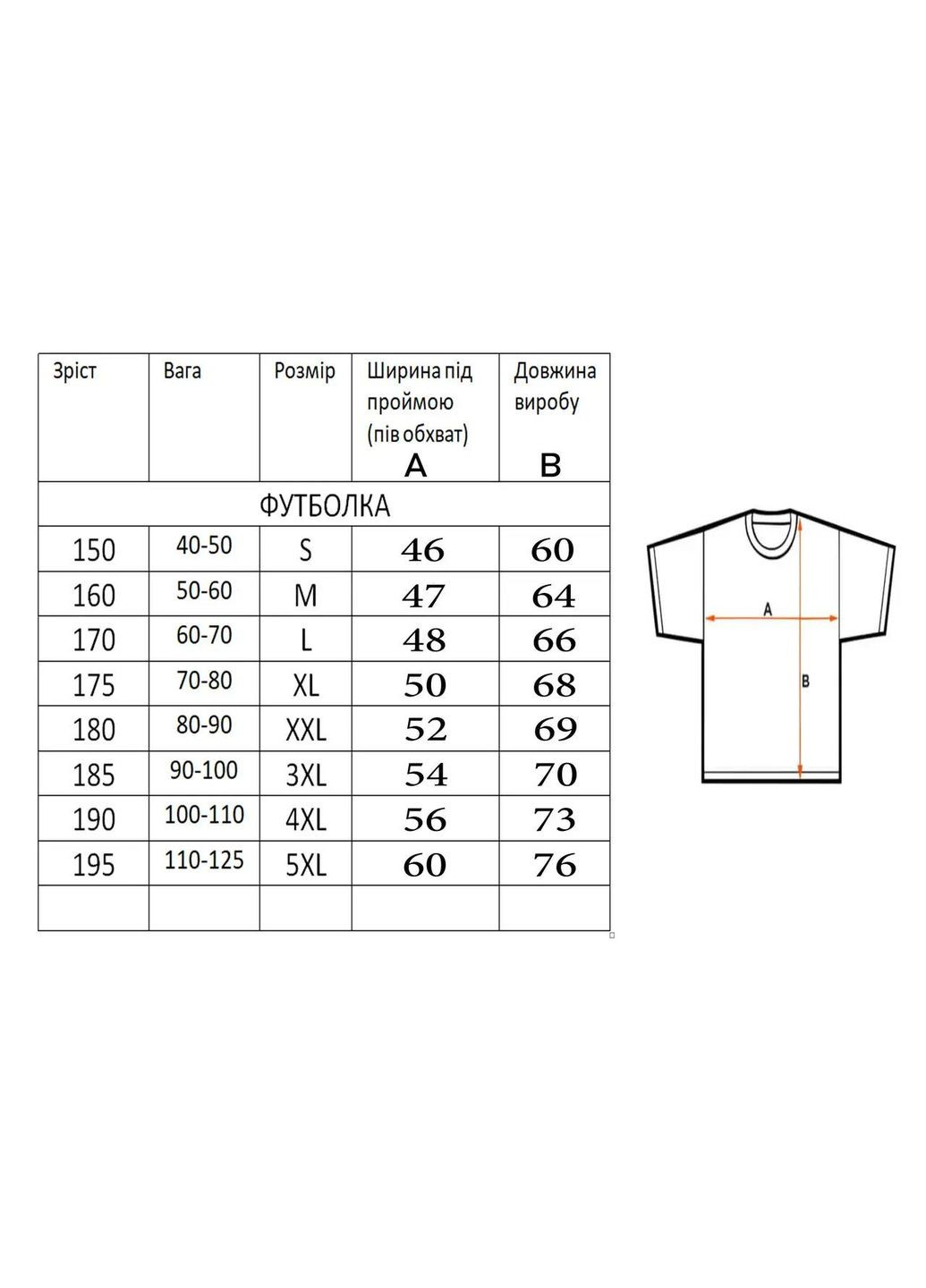 Хакі чоловіча вишита футболка вишиванка кольору хакі з великим гербом НоКо візерунок орнамент вільна, пряма бавовна, еластан (314510372)
