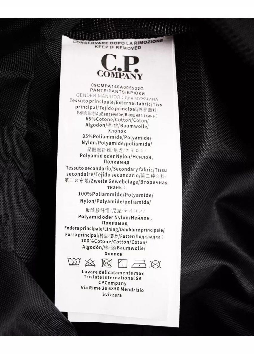 Сумка месенджер Cp Company Сипи Компани No Brand (307206612)