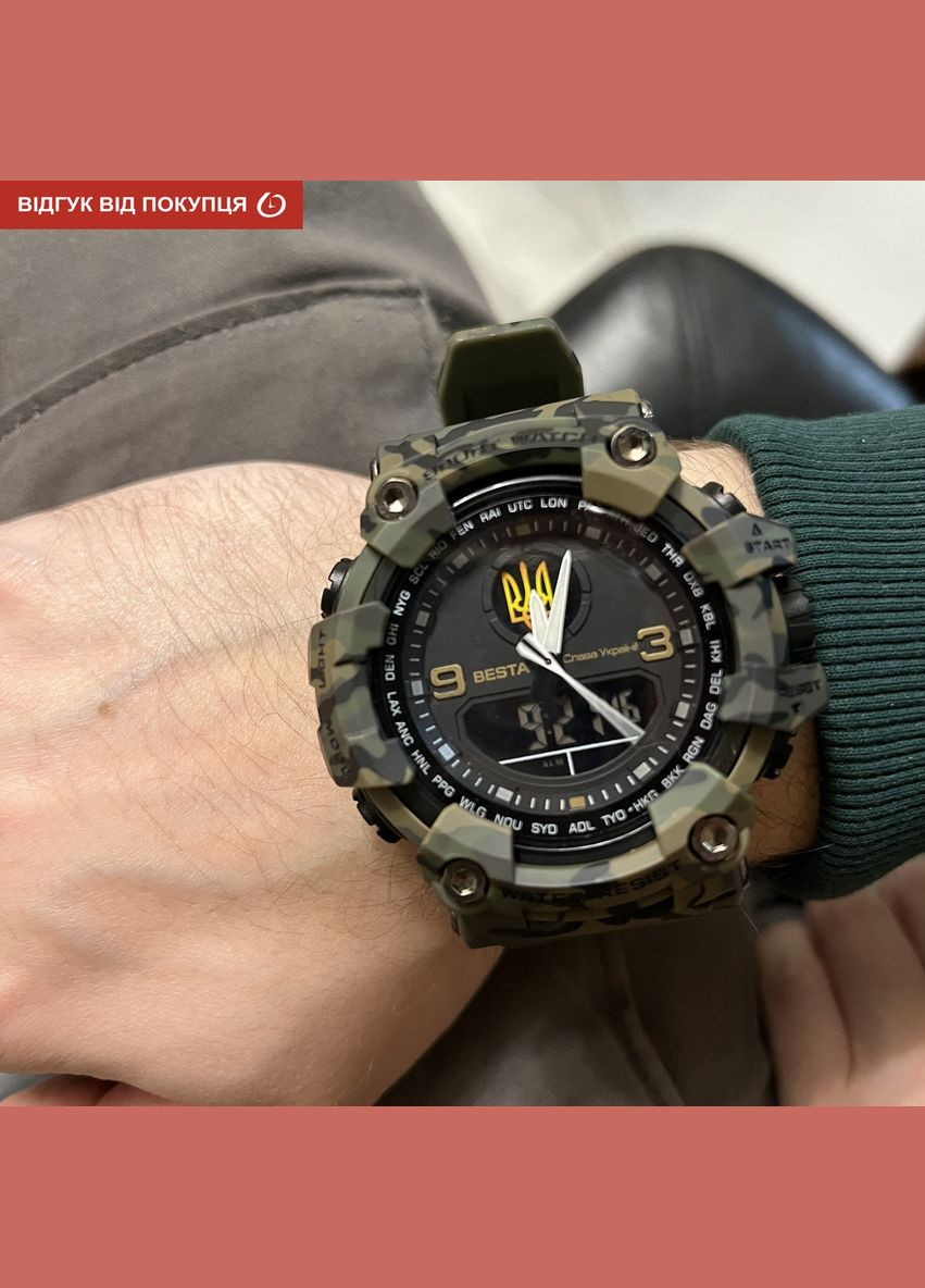 United Besta (346529365)