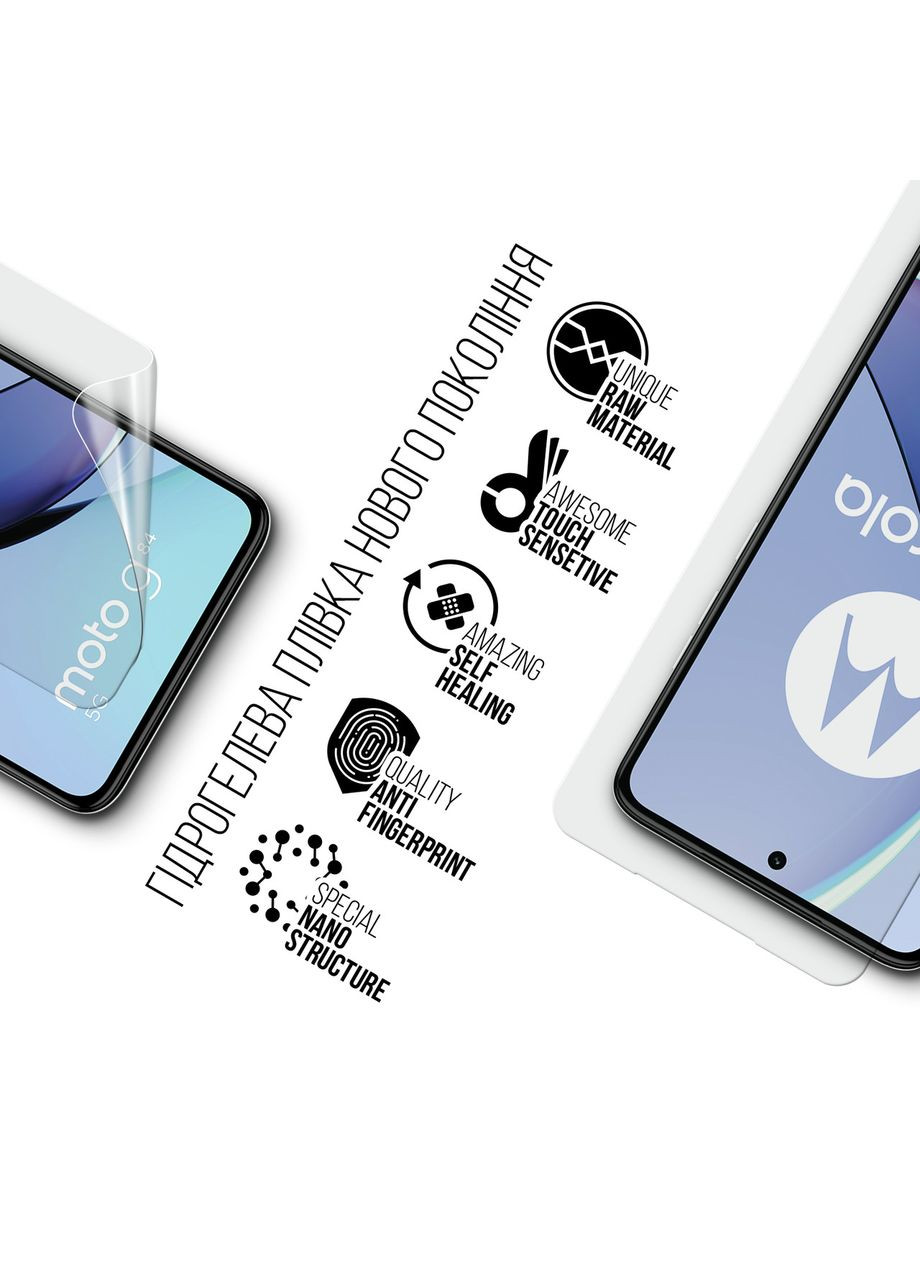 Гидрогелевая пленка для Motorola G84 5G (ARM70892) ArmorStandart (327883378)