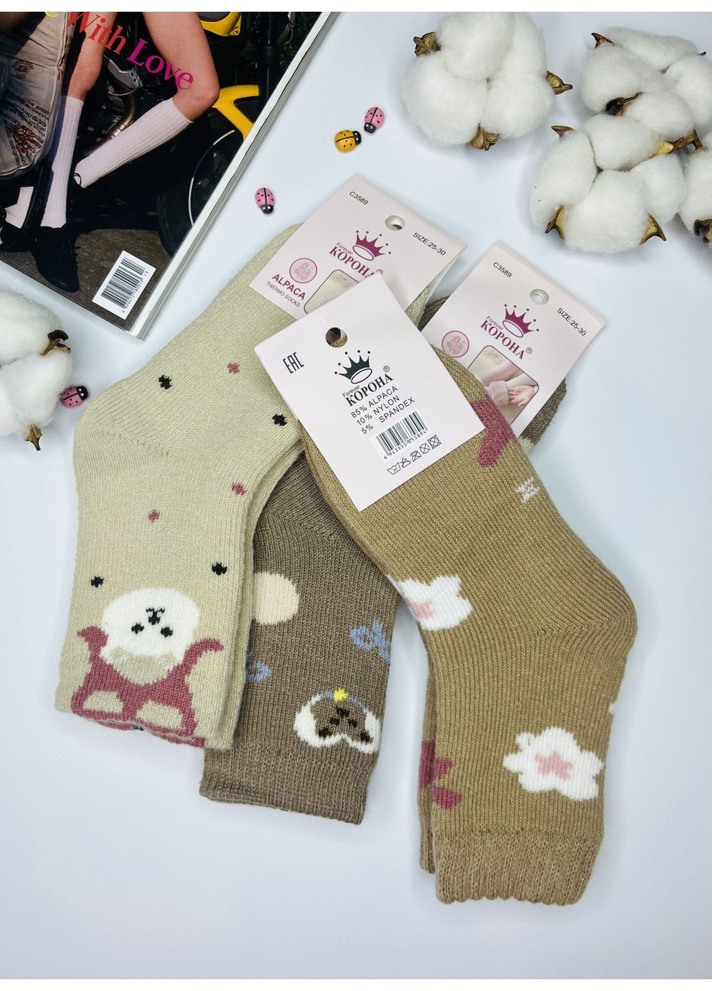 Шкарпетки термо вовна альпаки набір 3 пари Корона (367189304)