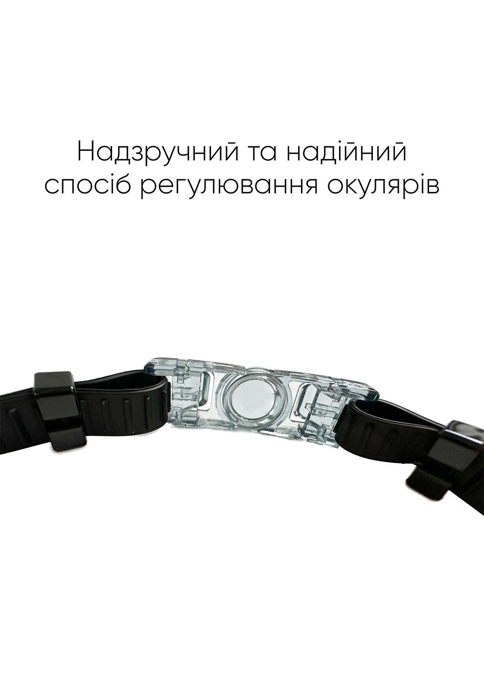 Окуляри для плавання Gilgit Уні Anti-fog Чорний OSFM (2SG520-01) Renvo (282316925)