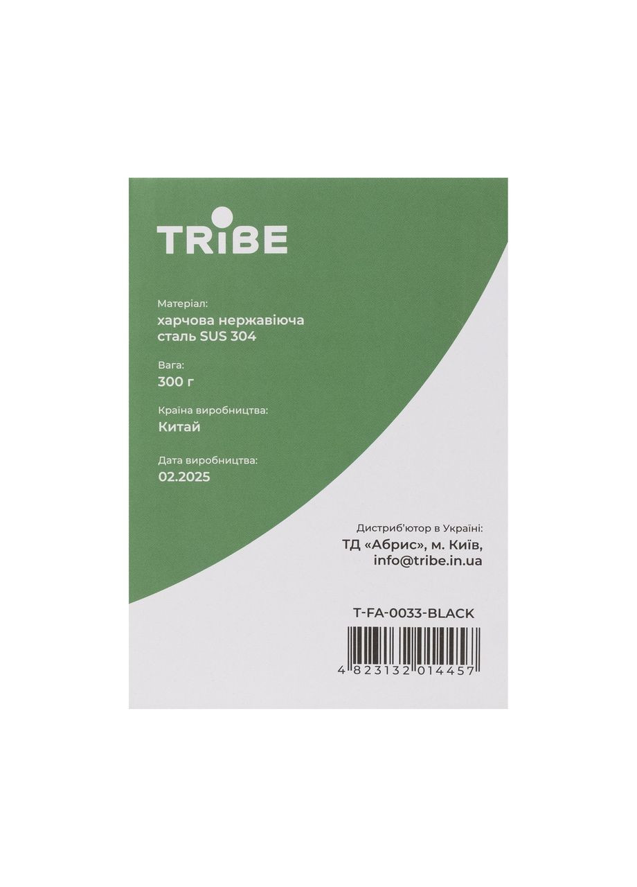 Термочашка Classic Mug 500 мл T-FA-0033, black Tribe (366220511)