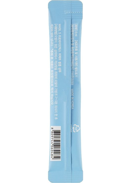 Шампунь с пробиотиками для идеального объема волос (пробник) 5 Probiotics Perfect Volume Shampoo 20x8ml (999635-63529) MASIL (368613371)