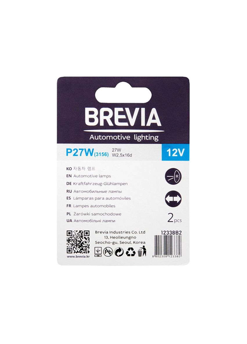 Лампа накаливания P27W 12V 27W W2.5x16q прозрачная упаковка из 2 штук Brevia (293345459)