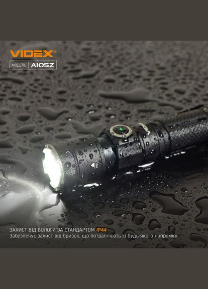 Портативный светодиодный фонарик VLFA105Z 1200Lm 5000K (VLF-A105Z) Videx (305754252)