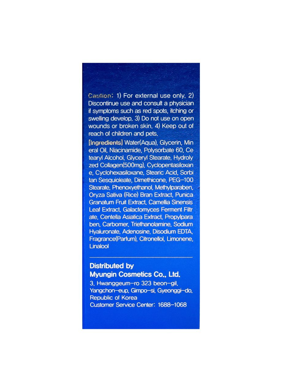 FarmStay Крем для кожи вокруг глаз с коллагеном Collagen Water Full Moist Eye Cream — Крем, Южная Корея (355312984)