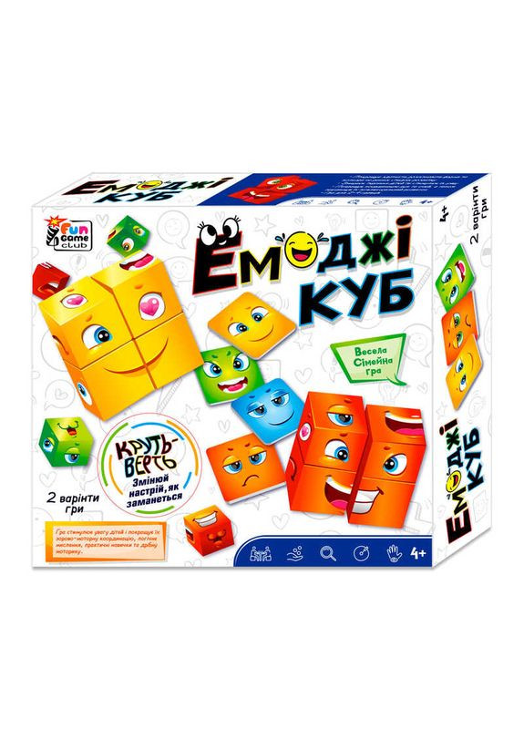 Настольная игра "Эмоджи куб" 68831 4 Club, 48 карточек, звонок, кубики, в коробке (6945717411708) Fun Game (293056904)