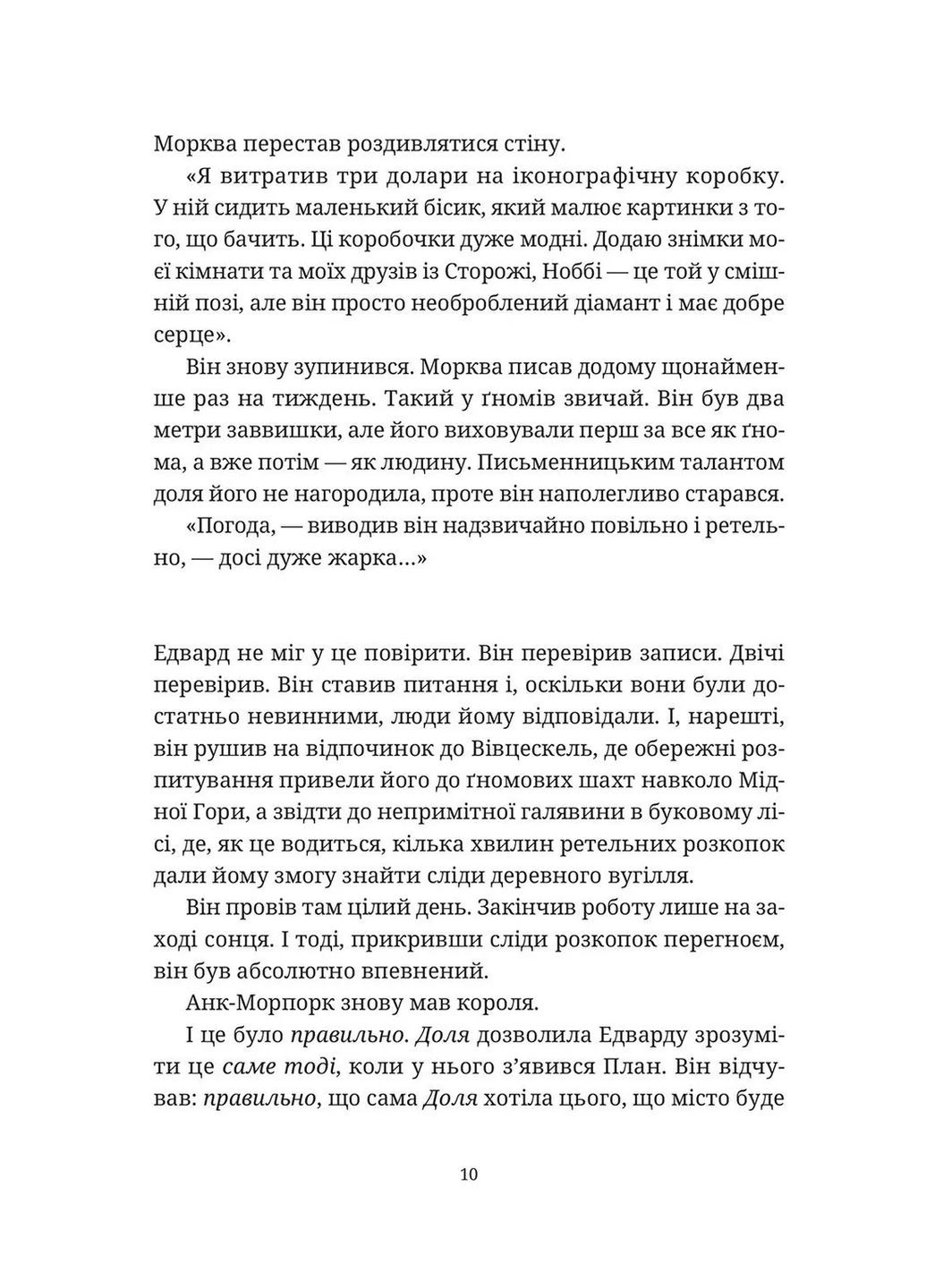 Озброєні Видавництво Старого Лева (370075654)