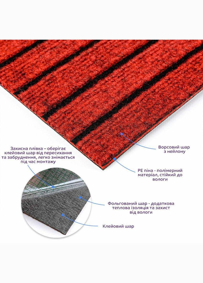 Самоклеящаяся плитка под ковролин бургунди 600*600*4,5MM (D) SW-00002487 Sticker Wall (322811136)