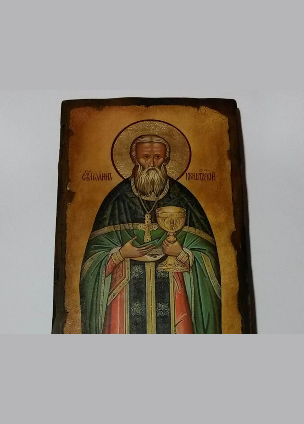 Ікона Святого Іоанна Кронштадтського Під замовлення Comshop (301537983)