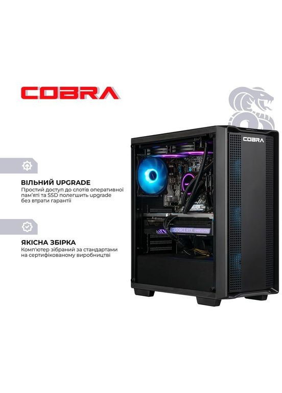 Компьютер Gaming (A97X.32.H1S5.58.21614W) Cobra (358884941)