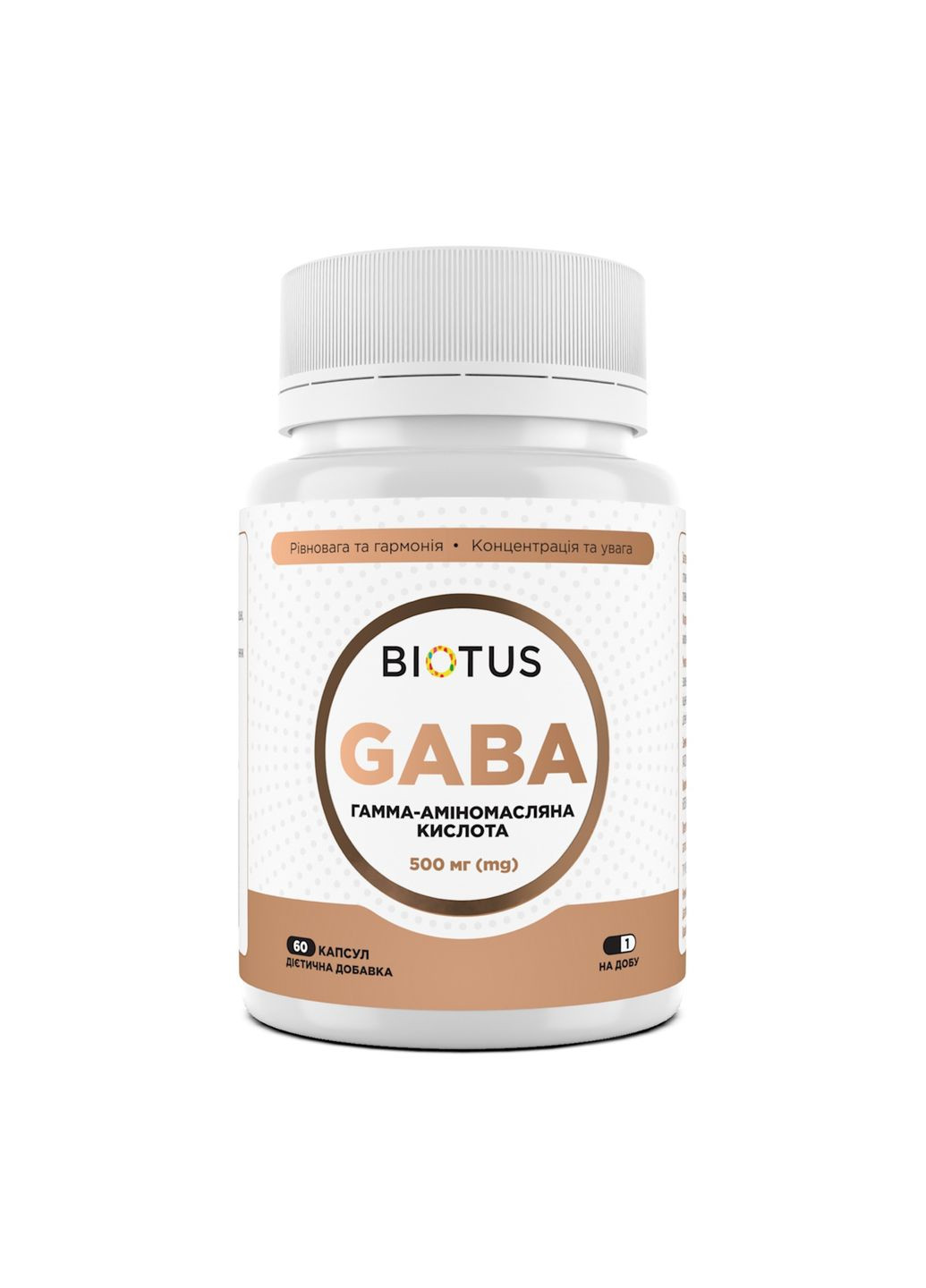 ГАМК (гамма-аминомасляная кислота), GABA,, 60 капсул Biotus (367987023)