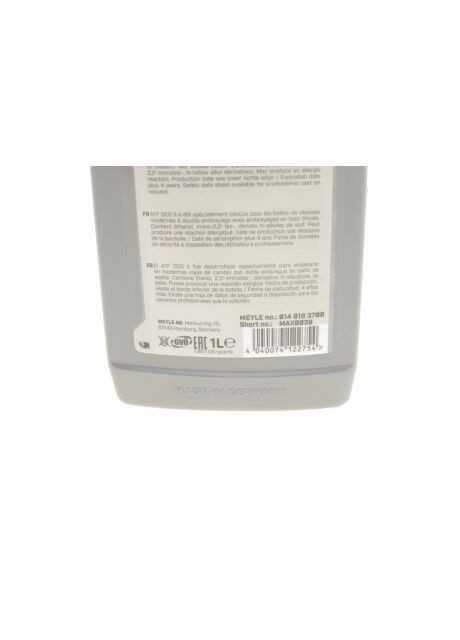 Масло АКПП VW ATF DSG (1л) 014 019 3700 RU63 No Brand (345768601)