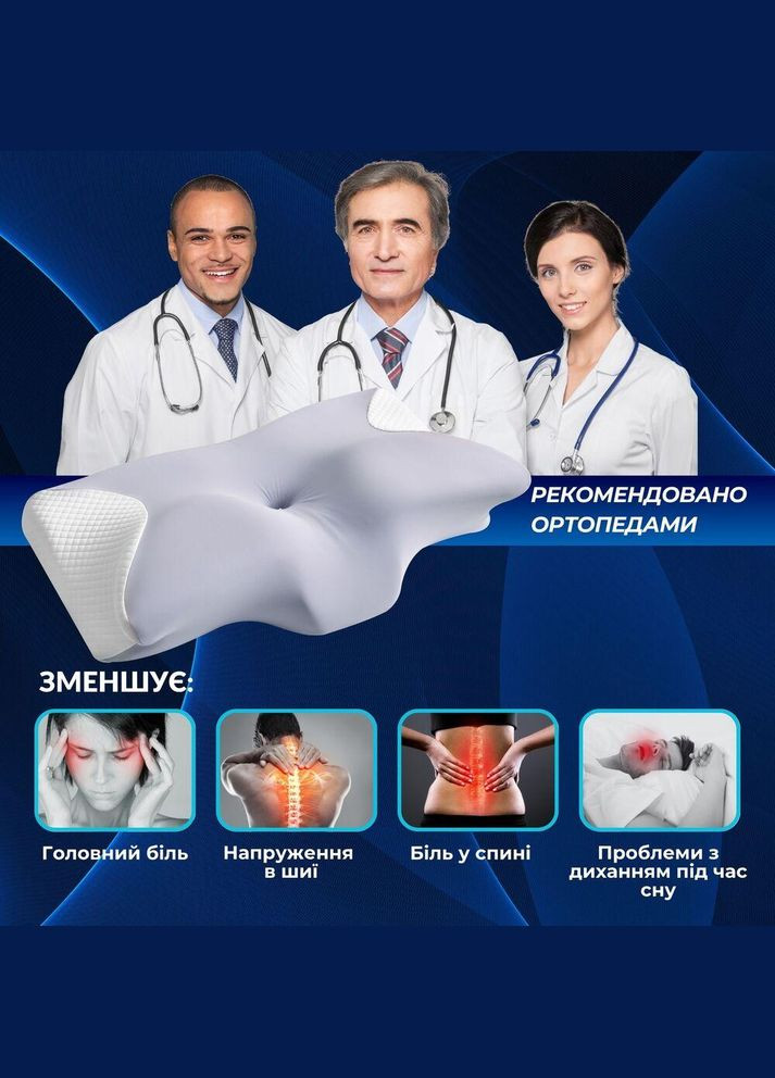 Подушка ортопедическая ErgoSleep 61х34х12 см анатомическая с эффектом памяти для сна на боку, спине IDEIA (367727592)