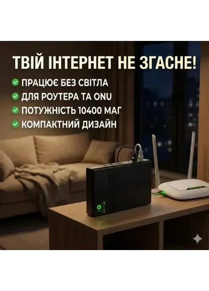 Джерело безперебійного живлення DC UPS для роутера No Brand (386157913)