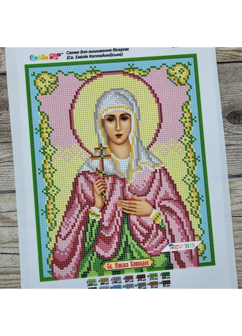 НАБІР ARHIBIS БСР-4140 Св Емілія, набір для вишивки бісером ікони Сяйво БСР (379824885)