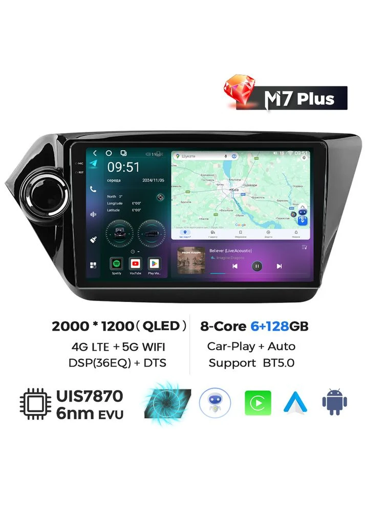 Штатная магнитола M7 Plus Kia RIO 3 (2011 - 2019) M7 Plus 360° 6Gb+128Gb CarPlay QleD Mekede (351869020)