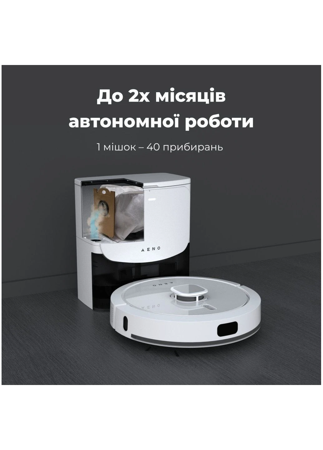 Пилосос (ek27226) AENO RC4S (392044136)