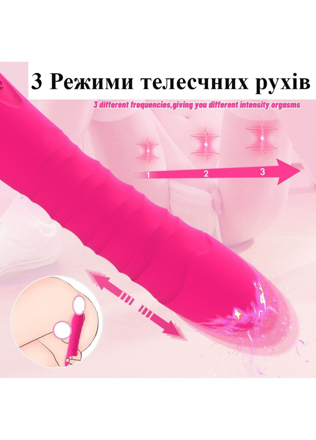 Вібратор WeLove з телескопічними рухами (9+3 режими, USB) We Love (305577508)