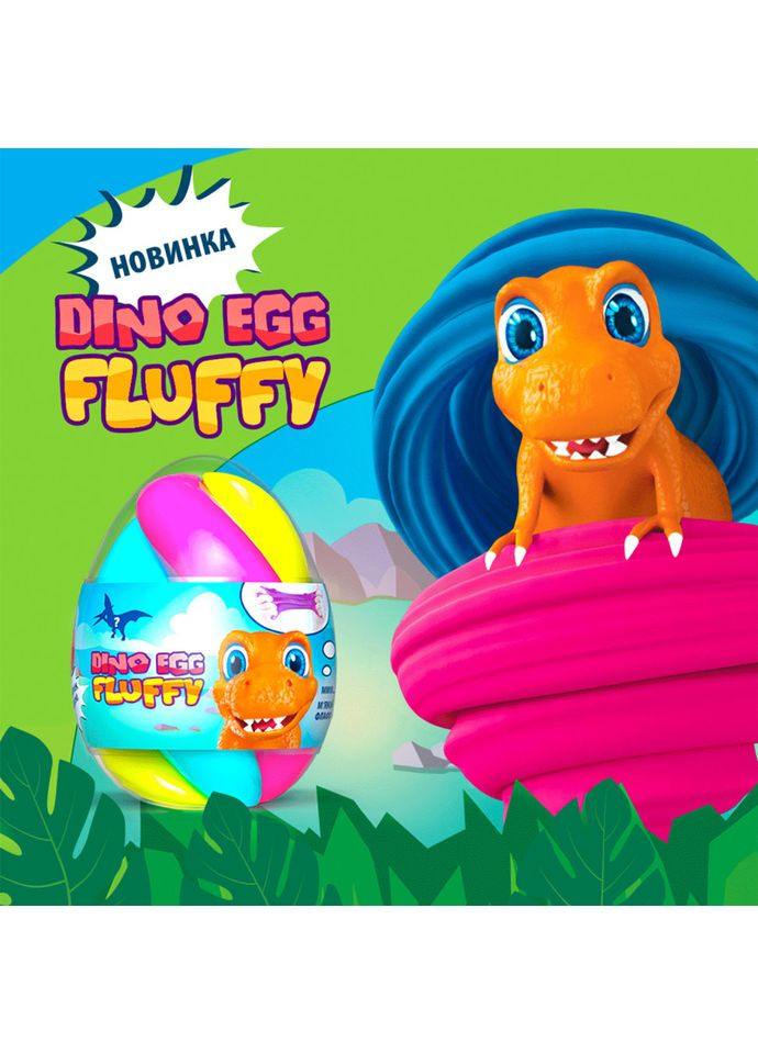 Флаффі-лізун у яйці DINO EGG з динозавриком 140мл 80091 No Brand (367184893)