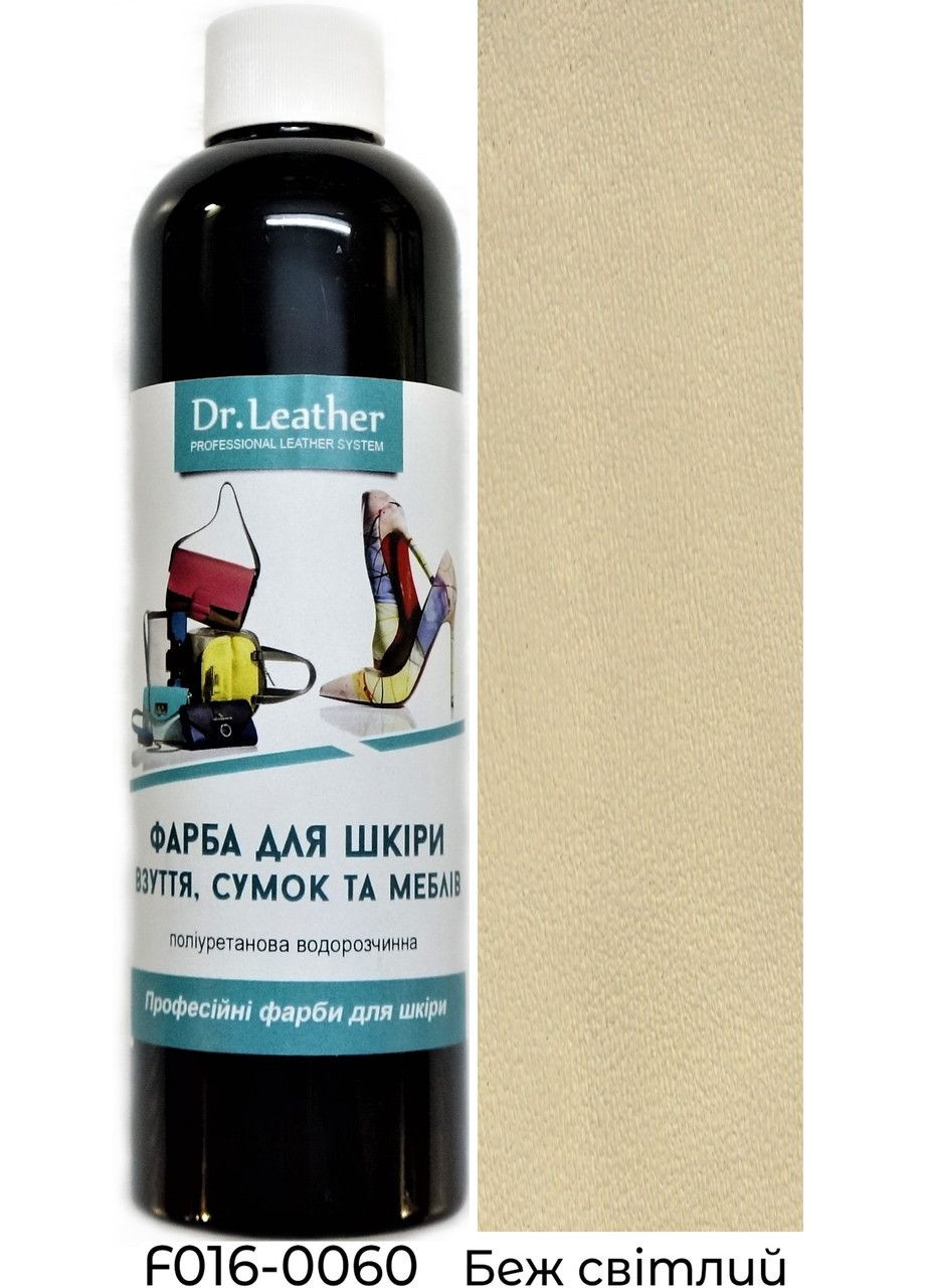 Фарба поліуретанова (водна) для шкіряних виробів 250 мл. Беж світлий Dr.Leather (282737336)