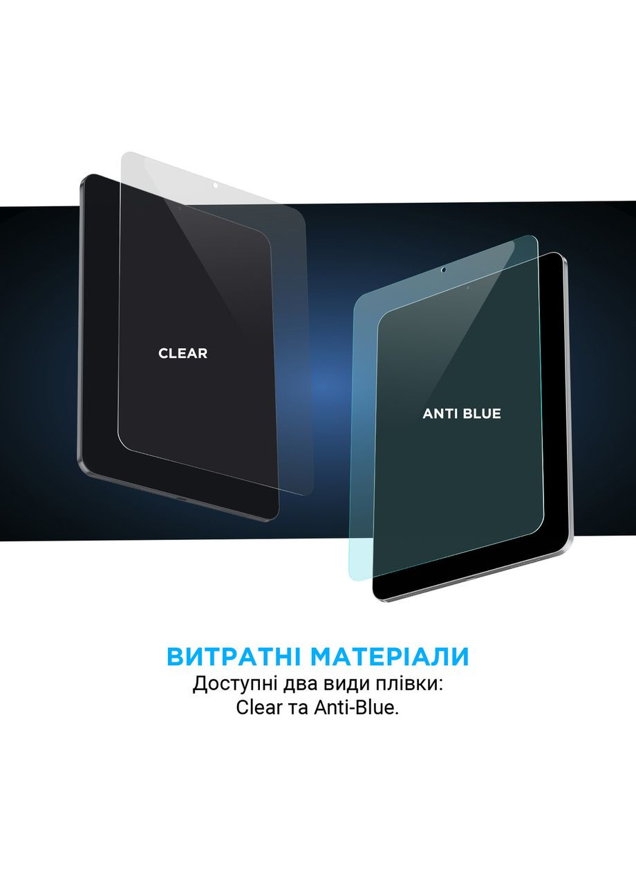 Комплект Гидрогелевая пленка для планшетов 11 дюймов Clear 5 шт (ARM67434) ArmorStandart (327890146)