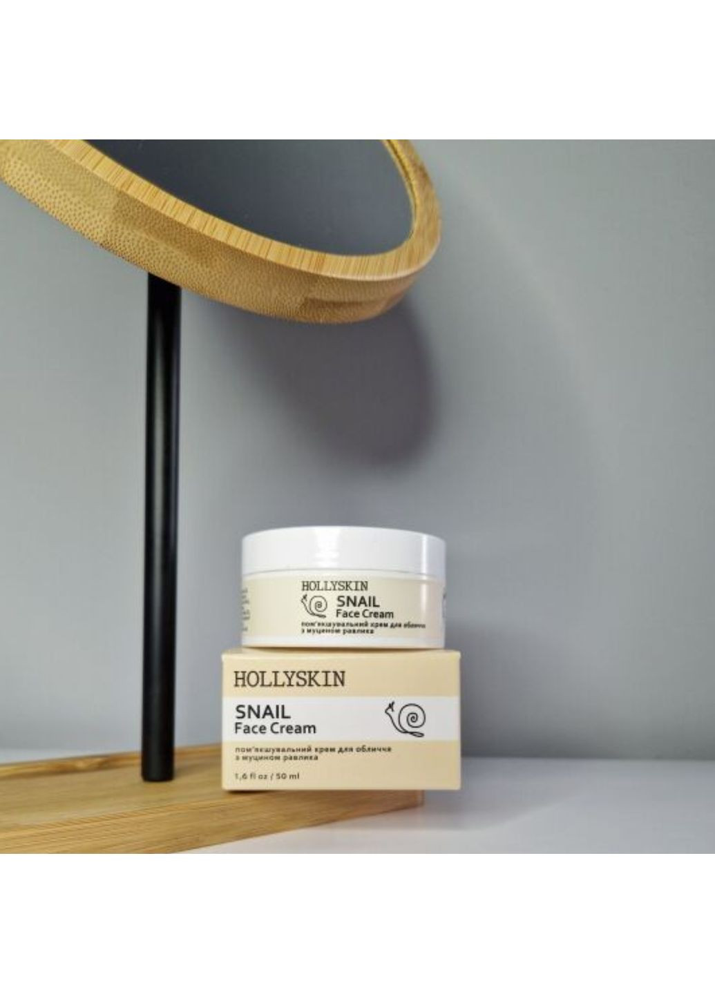 Hollyskin Смягчающий крем для лица с муцином улитки (Snail Face Cream), 50 мл — Крем, Украина (369927149)