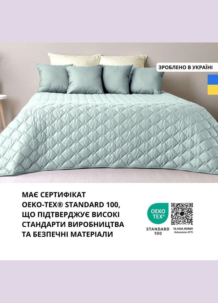 Покривало 180х210 см стьобане двостороннє якісна стібка мікрофібра на ліжко, диван мята сіре IDEIA (302975654)