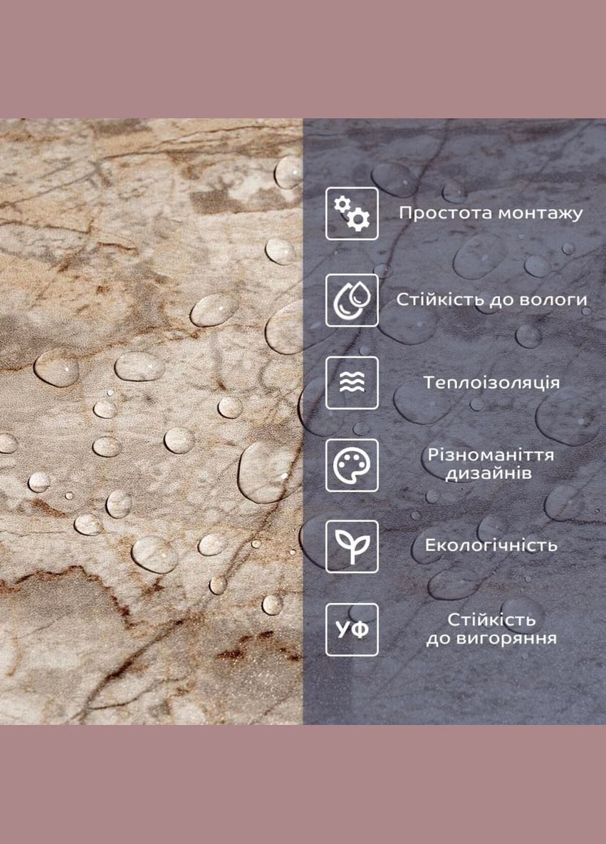 Самоклеюча вінілова плитка 600х300х1,5мм, ціна за 1 шт. (СВП-116) Матова SW-00000505 No Brand (328578473)