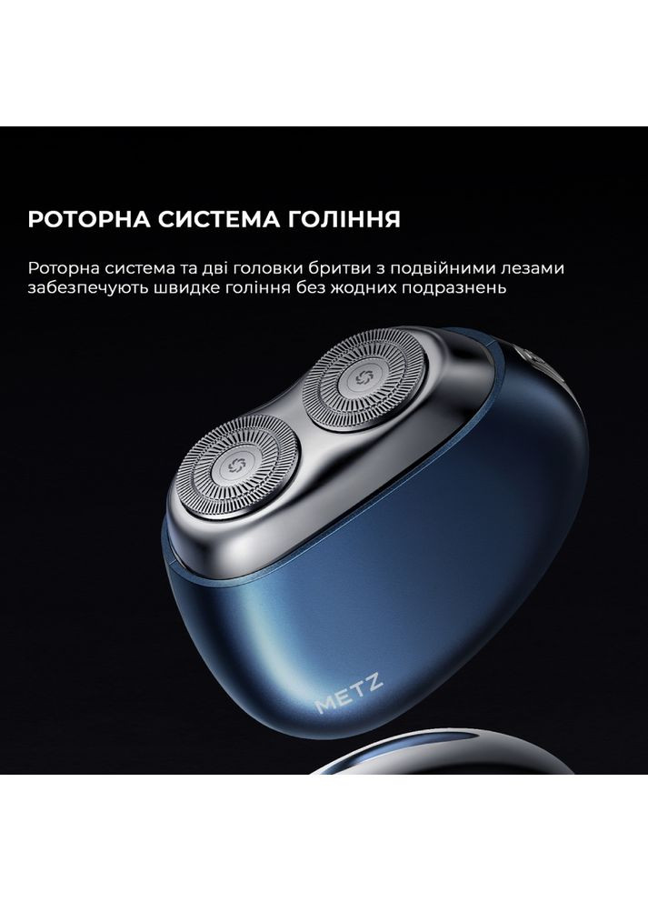 Электробритва Firm Stone Shaver Navy Blue MZPS021-Navy Blue Metz (364872267)