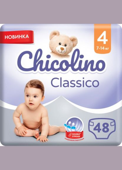 Підгузки Chicolino розмір 4 (7-14 кг) 48 шт (268146446)