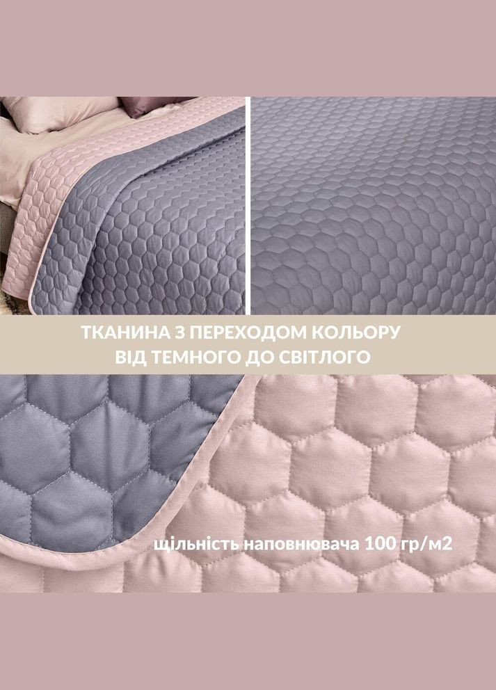 Покрывало на кровать Silhouette 240x260 двухстороннее крепкое стежко ткани. IDEIA (334726635)