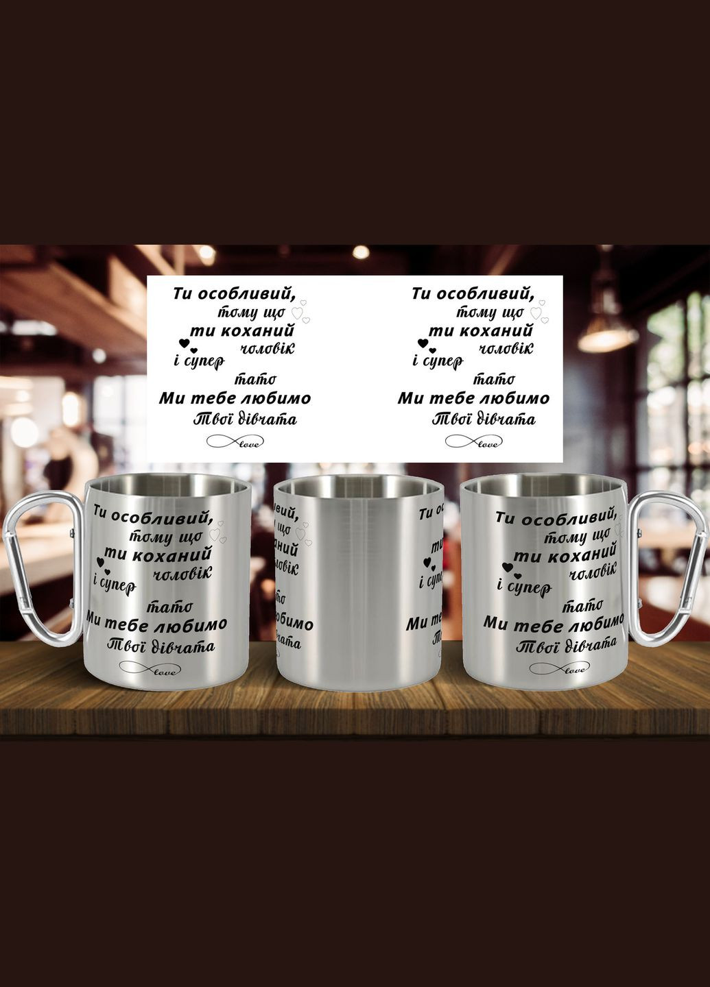 Чашка "Ты особенный" 300 мл No Brand (317563508)