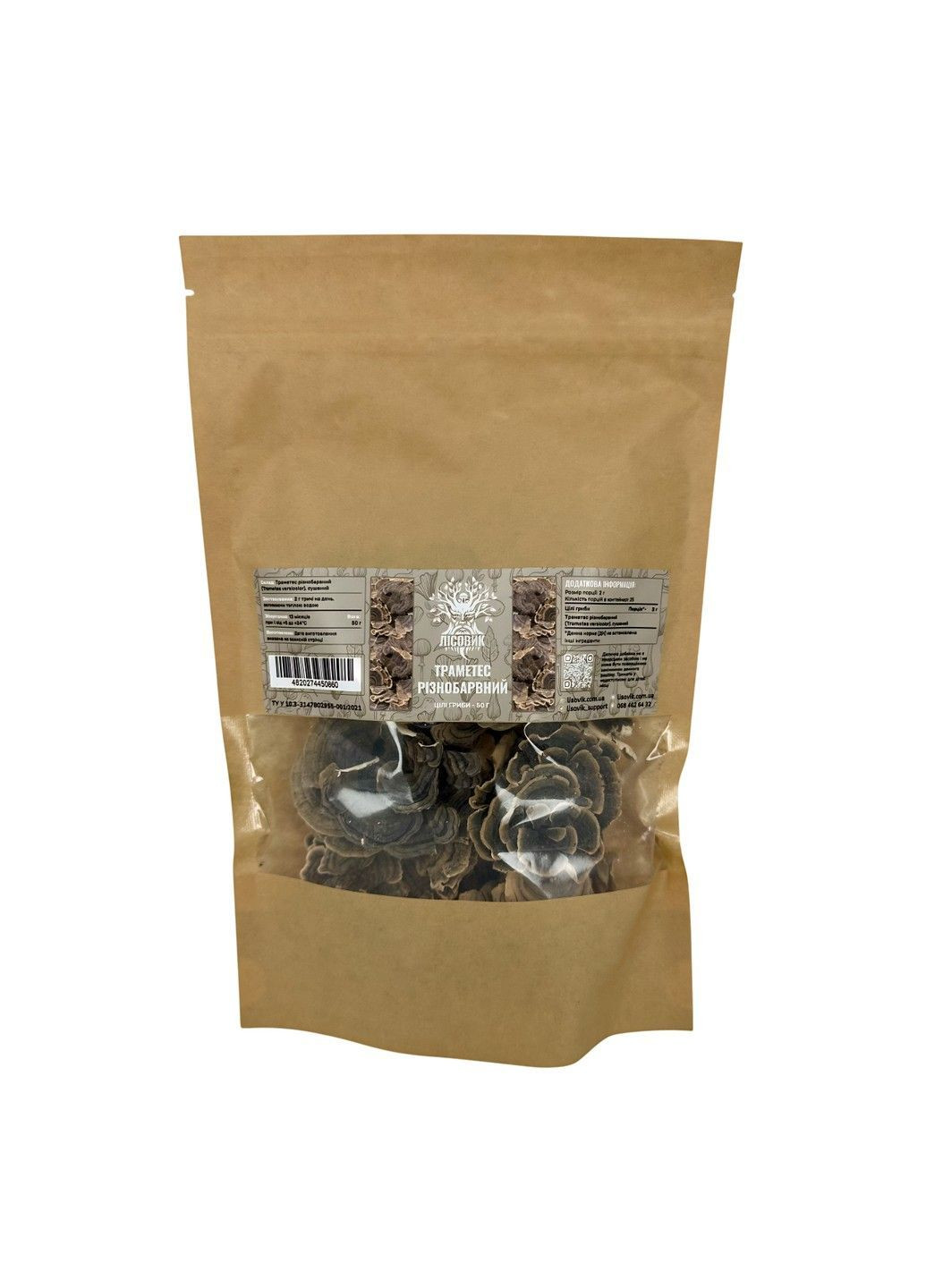 Траметес різнобарвний мелений гриб 50 г Лісовик (364210430)