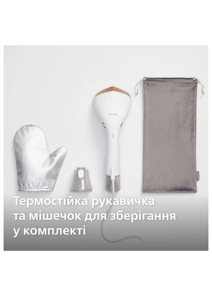 Відпарювач для одягу STH7030/10 Philips (397089525)