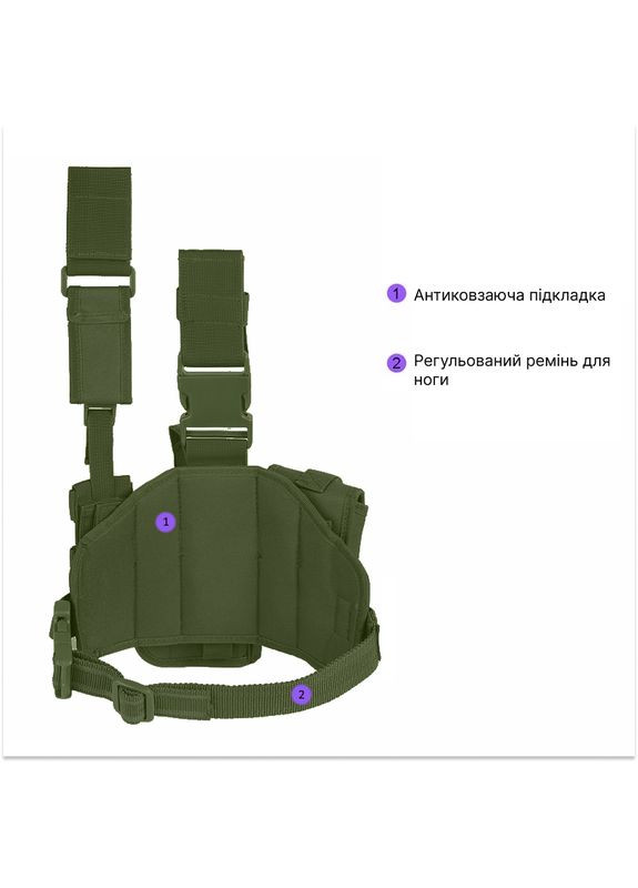 Кобура универсальная на платформе набедренная с подсумками L17, Правосторонняя Олива (5002204) Clefers (300854219)