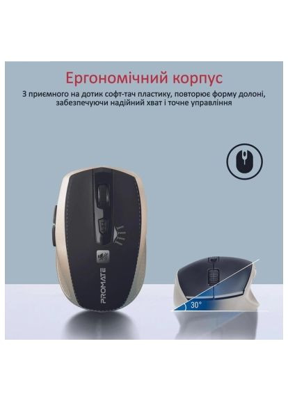 Мишка (breeze.gold) Promate Breeze Wireless Gold (366646920)