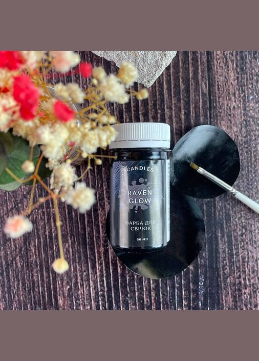 Фарба для свічок - Вороняче сяйво No Brand (322347688)