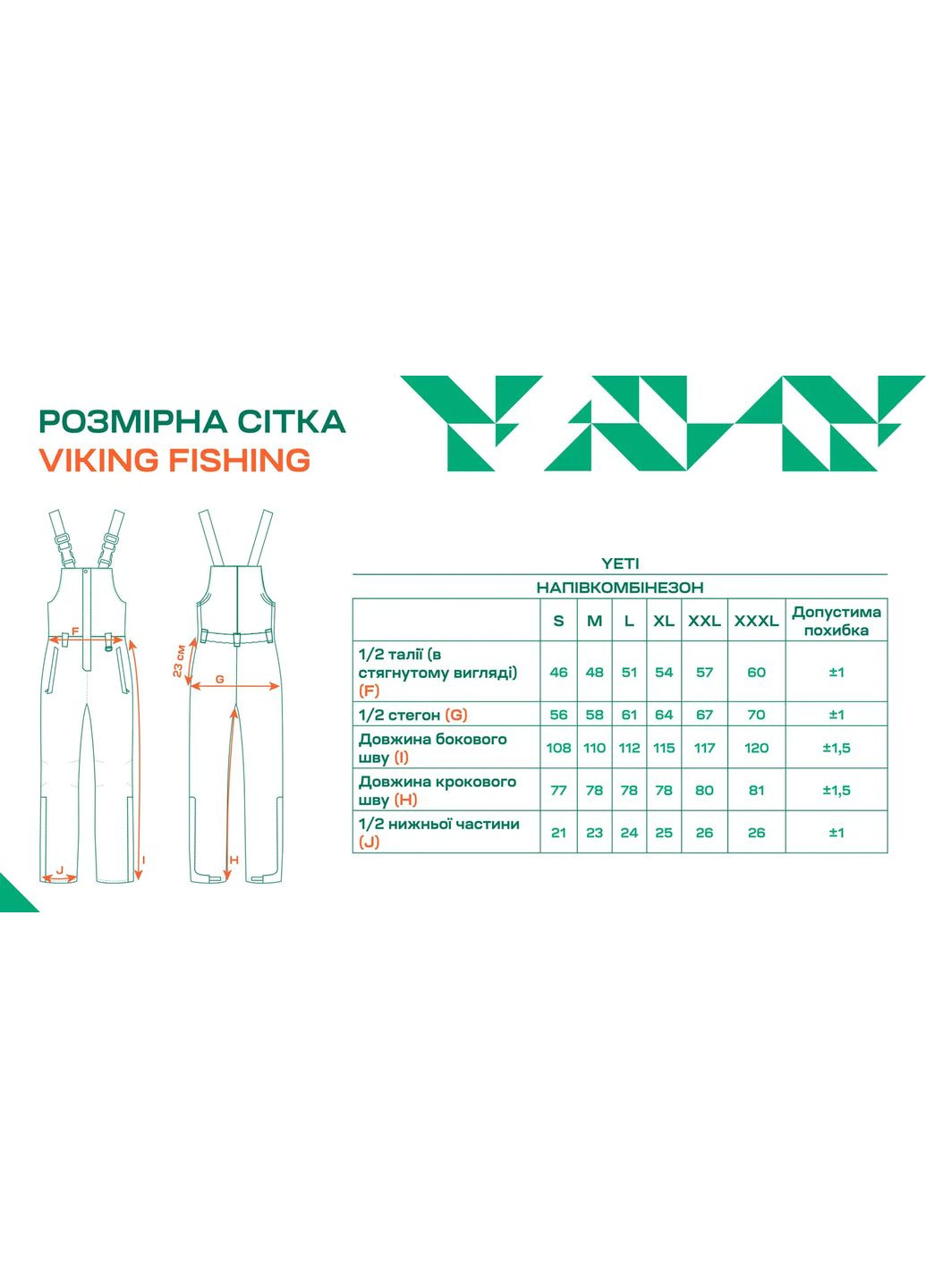 Напівкомбінезон Viking Fishing Yeti 150g 6K Black/blue No Brand (366545278)