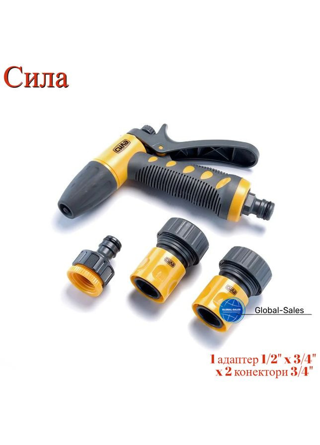 Набір для поливання Сила 1 пістолет x 1 адаптер 1/2" x 3/4" x 2 конектори 3/4" (4 шт.) (551287) Mastertool (342122256)