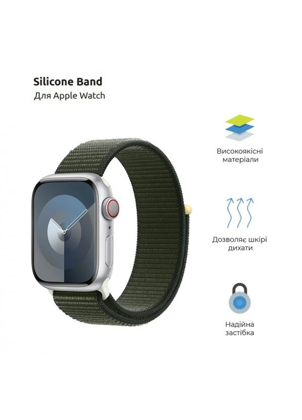 Ремешок Nylon Band для Apple Watch 49/46/45/44/42 (Series 1-3) Cypress (ARM74216) ArmorStandart (343047331)