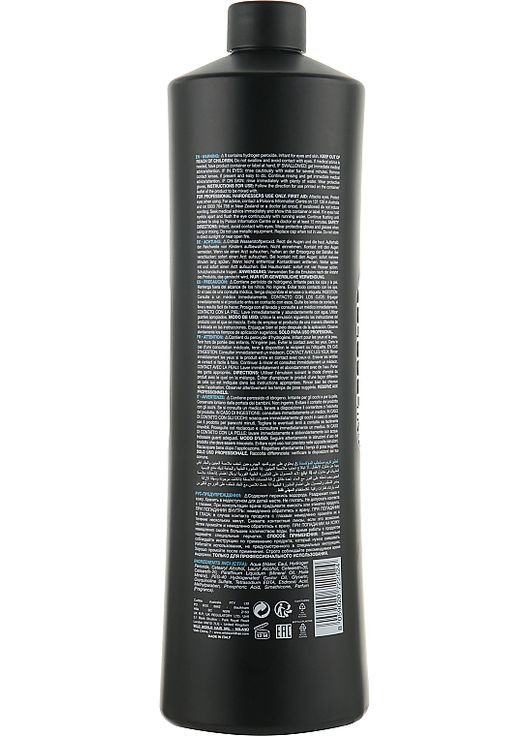Окислительная эмульсия 6% Oxidizing Emulsion Cream VOL20 995ml (1054307-132251) Wild Color (369559938)