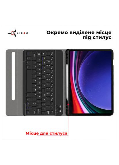 Чохол до планшета Premium Samsung Galaxy Tab S9 Plus 12.4'' 2023 + Bluetooth Keyboard (4822352781116) Airon Premium Samsung Galaxy Tab S9 Plus 12.4'' 2023 + B (366701364)